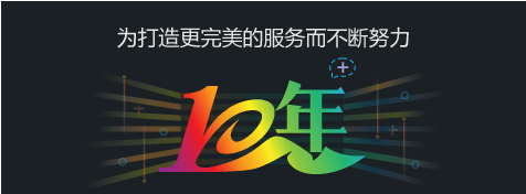 ASIAN Baofeng Technology成立